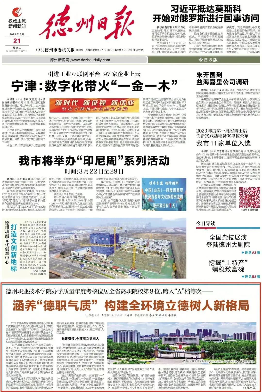 图片 图片